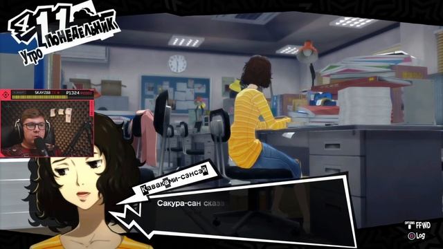 Прохождение Persona 5 на русском.