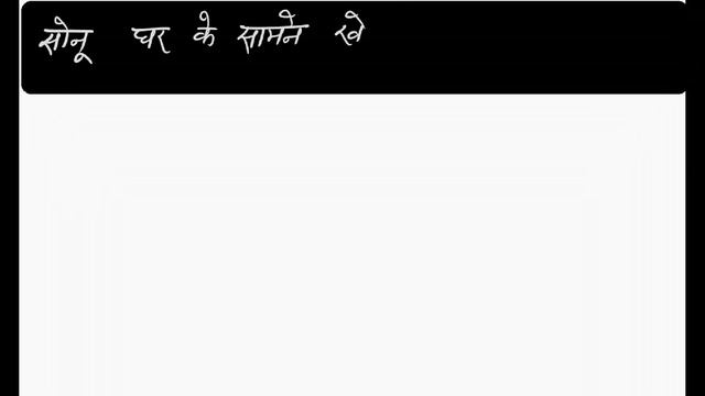 4.Hindi to English Translation Practice Present Continuous Tense Affirmative Sentences смотреть онлайн