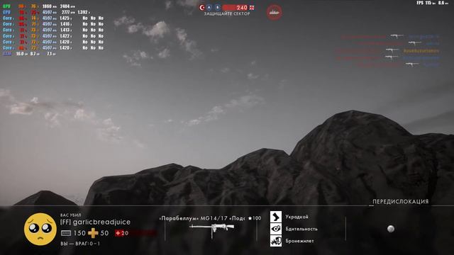 Battlefield 1 2021 09 19 23 18 30 02 DVR смотреть онлайн