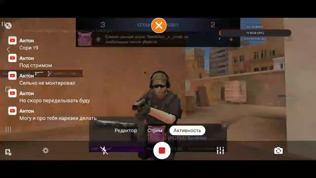 СТРИМ ПО STANDOFF 2 | ДУЭЛИ, МИКСЫ смотреть онлайн