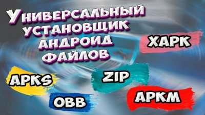 Обзоры изобретений и новости технологий