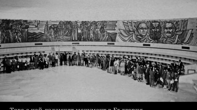 Дом-паметник на БКП - връх Бузлуджа, Стара планина смотреть онлайн
