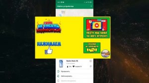 Как найти потерянный телефон. Как отследить, удалить данные, заблокировать потерянный смартфон!