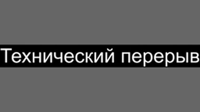 Контроль состояния железнодорожного пути(день 2) смотреть онлайн