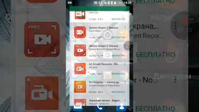 Как снять видео с экрана смартфона-айфона смотреть онлайн