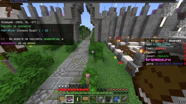 ТОП 5 СЕРВЕРОВ МАЙНКРАФТ БЕДРОК 1.19.71 (от 1.18.10) #майнкрафт смотреть онлайн