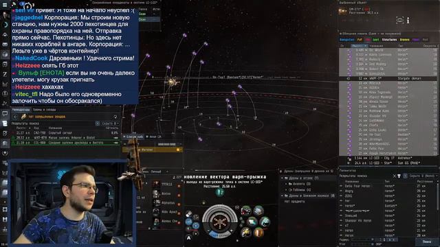 EVE Online. ЛЕТАЕМ ФЛОТОМ ХЕРОНОВ И ИЩЕМ ЦЕЛИ +розыгрыш из телеграм смотреть онлайн