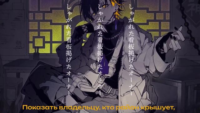 【ANIQO】wotaku Ft. KAITO - SHANTI【rus Sub】