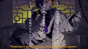 【ANIQO】wotaku ft. KAITO - SHANTI【rus sub】