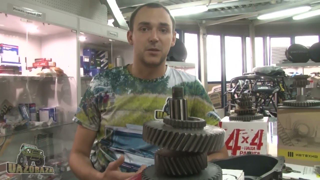 UAZOBAZA - Как улучшить работу раздатки УАЗ