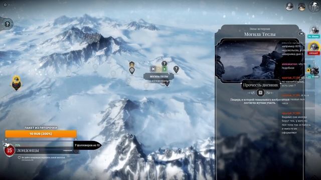 Frostpunk - Новый дом, через каннибализм (выживание) / New home, cannibalism only (survivor mode) смотреть онлайн