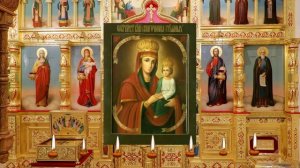 Акафист Пресвятой Богородице пред иконой «Споручница грешных».