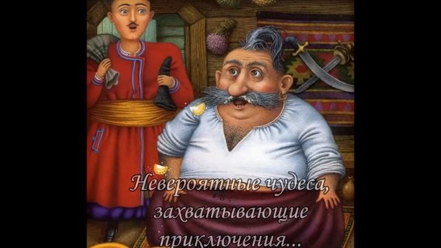 Noch pered rozhdestvom2 смотреть онлайн