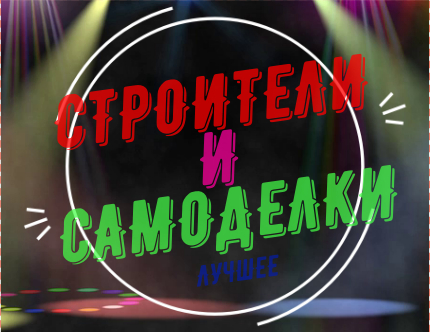 Студийный стол для домашней студии звукозаписи своими руками. часть 2.mp4 смотреть онлайн