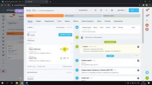 Обучение работе в CRM Битрикс24 | АРМАСЕТИ