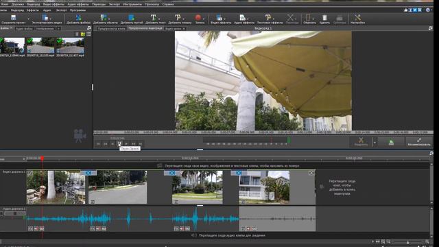 Как сделать переходы между видео смотреть онлайн