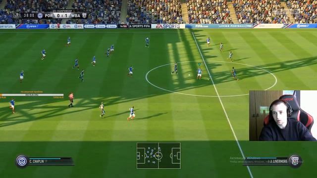 FIFA 19 / Как всегда будем забивать смотреть онлайн
