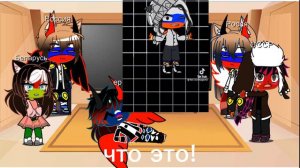 реакция стран на Россию 2 часть