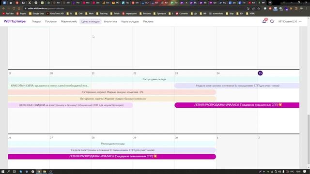 Про акции Как выбирать, на что обращать внимание как участвовать и как уходить из акции смотреть онлайн