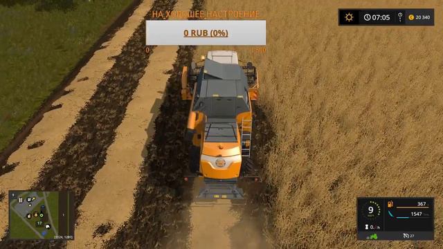 Farming Simulator 17 карта пригород ч.1 смотреть онлайн