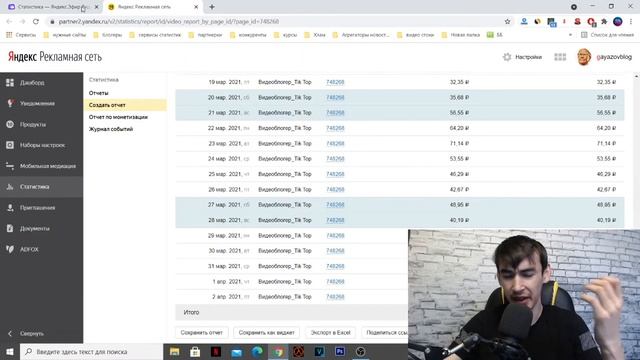 Переезд с Яндекс Эфира на Дзен. Минусы переезда. II Мои Доходы за март на ютубе, и эфире. смотреть онлайн