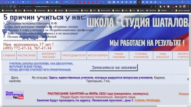Дончанам о Шаталове смотреть онлайн