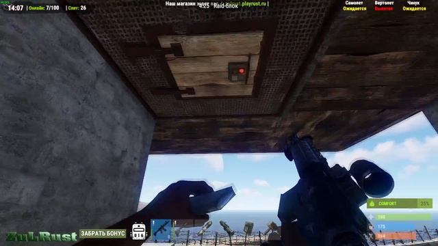 RUST online raid ! смотреть онлайн