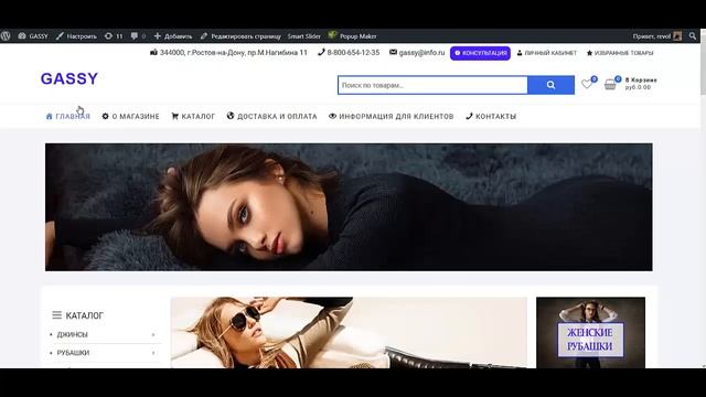 Как создать интернет магазин самому бесплатно пошаговая инструкция Создать интернет магазин на wor смотреть онлайн