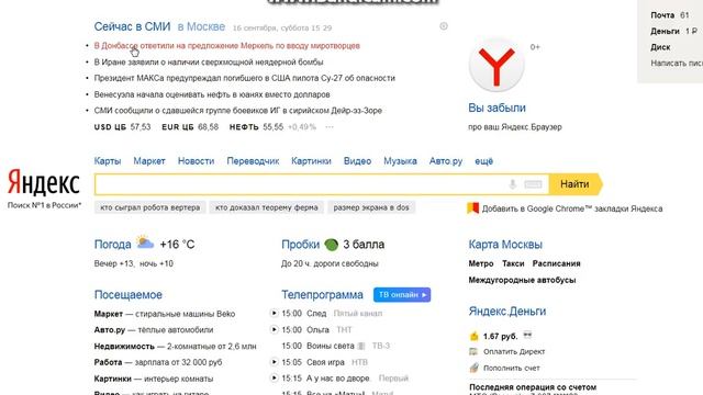 Интернет 4 Мбит в секунду от ЩЕДРОГО МТС смотреть онлайн