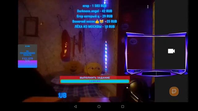 ЭТО ВЕЧЕРНИЙ СТРИМОК! ОБЩЕНИЕ С ЧАТОМ! ! СТРИМ HERODRON!