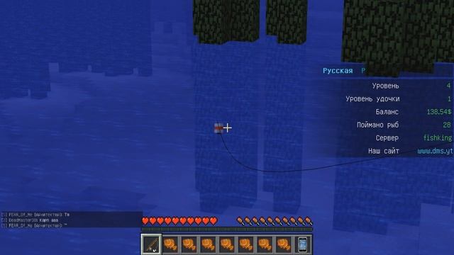 НОВЫЙ МИНИ РЕЖИМ(СИМУЛЯТОР) РУССКАЯ РЫБАЛКА! Minecraft DMS