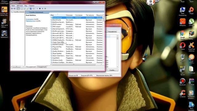Решение проблемы "svChost" пошаговая инструкция смотреть онлайн