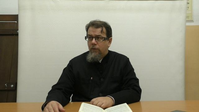 Лекция 32. Слово 37 часть 3. Беседы по Исааку Сирину. Священник Константин Корепанов. смотреть онлайн