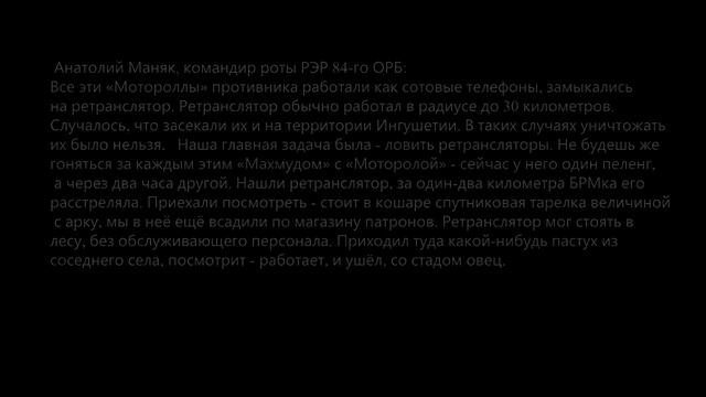 Бой за волчьи ворота, Дуба Юрт 84 й разведбат в тени штурма Грозного смотреть онлайн