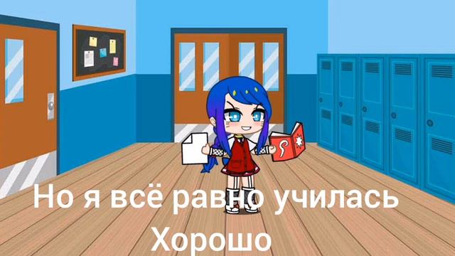 Мини фильм,,Ты Моё Счастье"||Gacha Club||by Kristina смотреть онлайн
