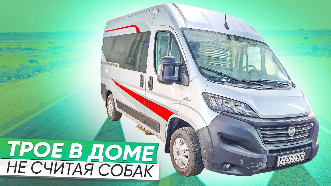 Автодом для семьи с животными смотреть онлайн