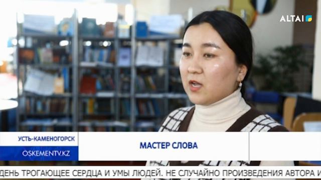 Мастер слова смотреть онлайн