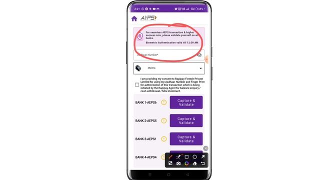 Rapipay 2 Factor Authentication Problem !! Rapipay Authentication Problem Solution !! Rapipay смотреть онлайн
