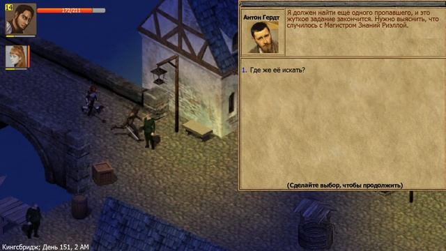Exiled Kingdoms 2020 Прохождение (Железный Человек)- Часть 12:Пропавшие знания Риэллаа смотреть онлайн
