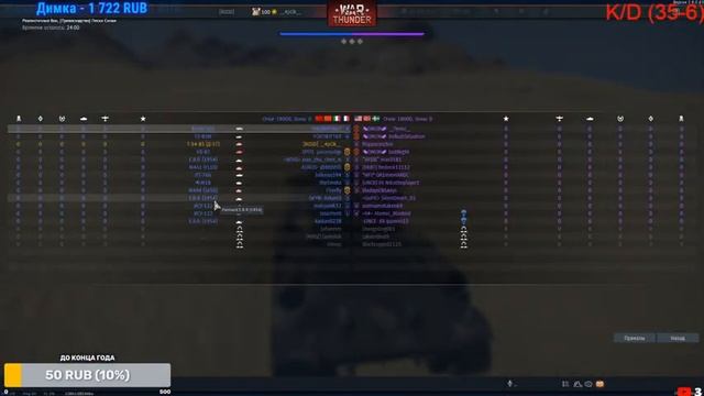 ?WAR THUNDER❗Т-34-85(Д-5Т) ИГРА НА КД❗СПРАВЕДЛИВЫЕ БР ИЛИ ЖЕ НЕТ?ЧИТАЮ ЧАТИК❗ смотреть онлайн