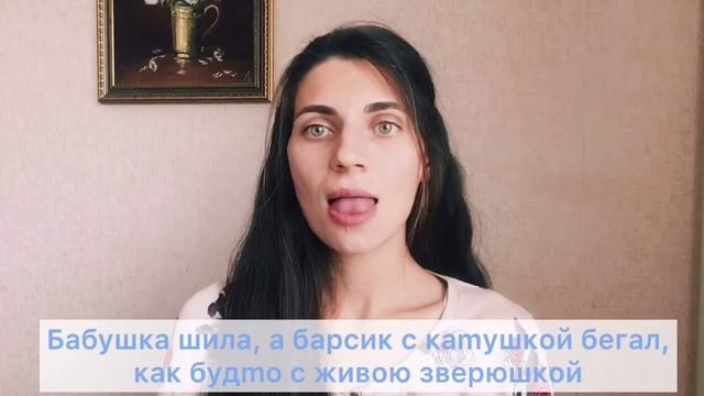 Артикуляционная гимнастика смотреть онлайн