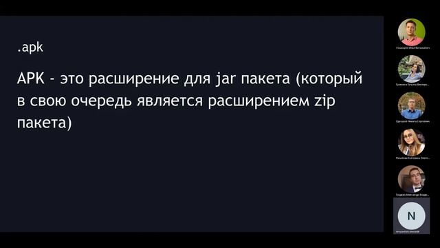 Доставка приложения пользователю смотреть онлайн