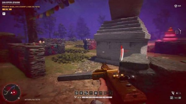 Полное прохождение - Far Cry 6 ➤ (DLC) Пэйган Мин - Контроль - на ПК ➤