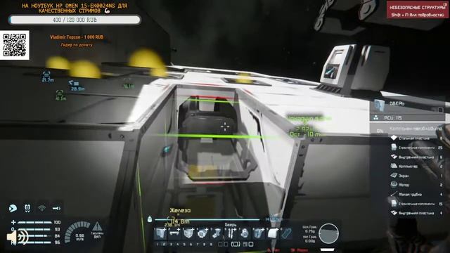 Проектируем Шасси для посадки. смотреть онлайн