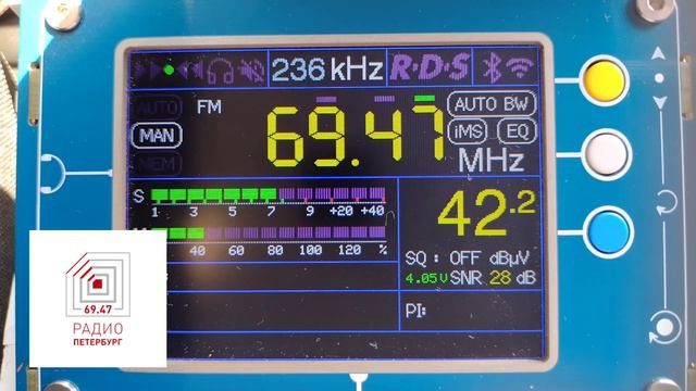 Радио Петербург - СПб 69.47 МГц 5 кВт ~ 950 км. смотреть онлайн