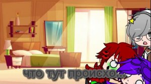 продолжение Вару и Габриель попали в не_13 карт