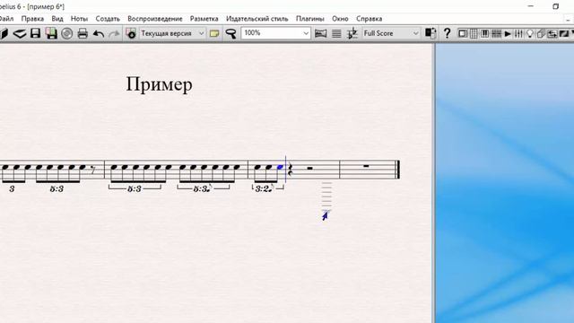 Sibelius Как поставить мультиоли смотреть онлайн