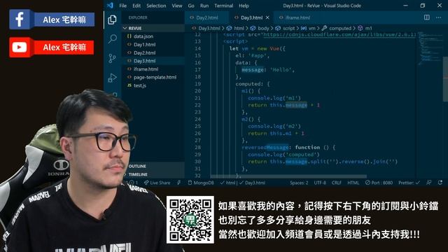 [ 想入門，我陪你 ] Re Vue 重頭說起｜Day 3：資料計算與偵聽 смотреть онлайн