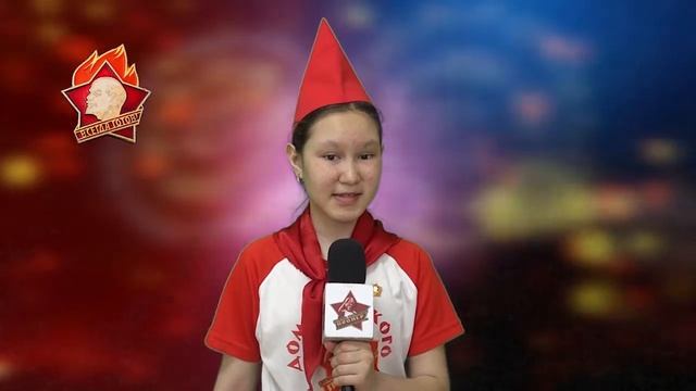 Ролик к 100 - летию пионерии смотреть онлайн