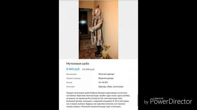 ТОП 70 ОБЪЯВЛЕНИЙ С Avito l ТОП УПОРОТЫХ ОБЪЯВЛЕНИЙ смотреть онлайн